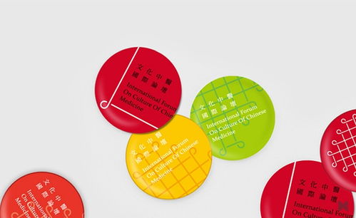 大誠(chéng)設(shè)計(jì) 賦能文化中醫(yī)國(guó)際論壇，打造品牌新視界與智慧網(wǎng)絡(luò)服務(wù)生態(tài)